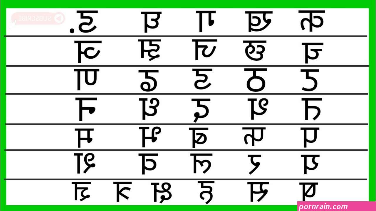 च कन ग ड फ ट