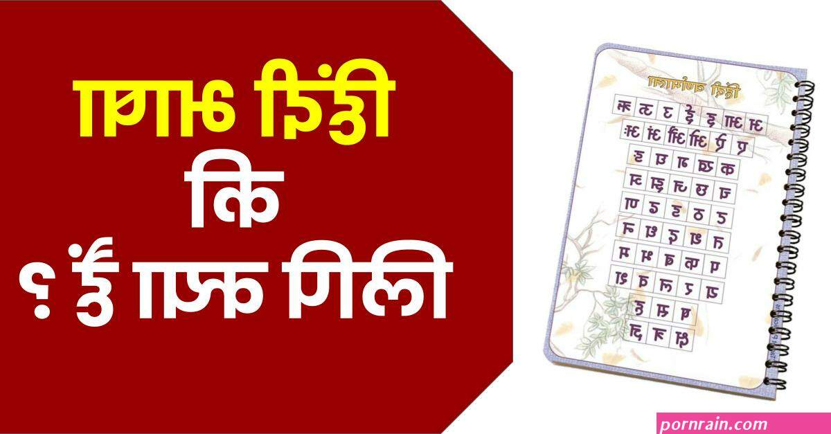 च कन ग ड फ ट