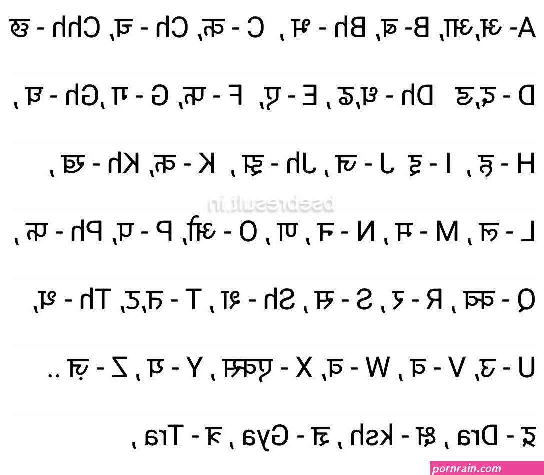 च कन ग ड फ ट