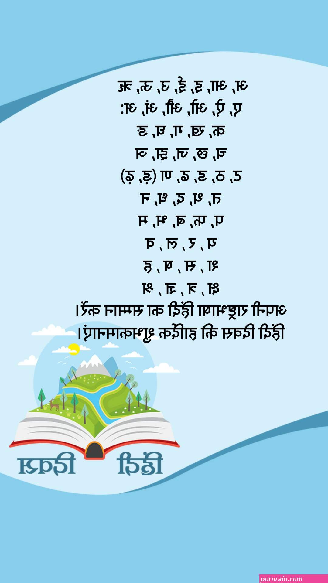 च कन ग ड फ ट