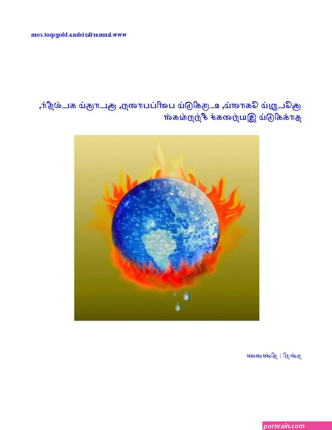 மல ய ளம வ ள ளக ச க ஸ ய க ரல ஸ ப ட ட ஸ