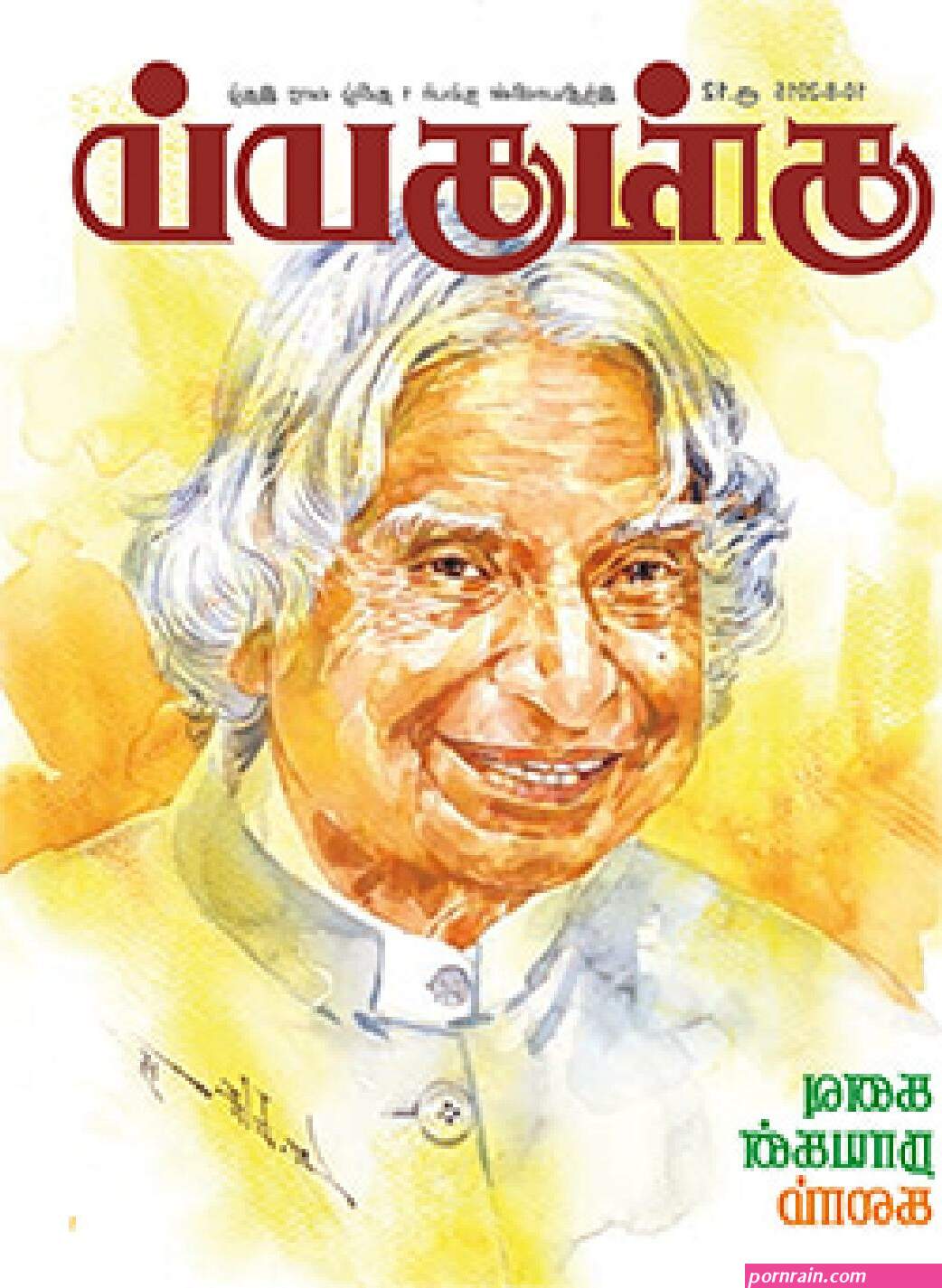 மல ய ளம வ ள ளக ச க ஸ ய க ரல ஸ ப ட ட ஸ