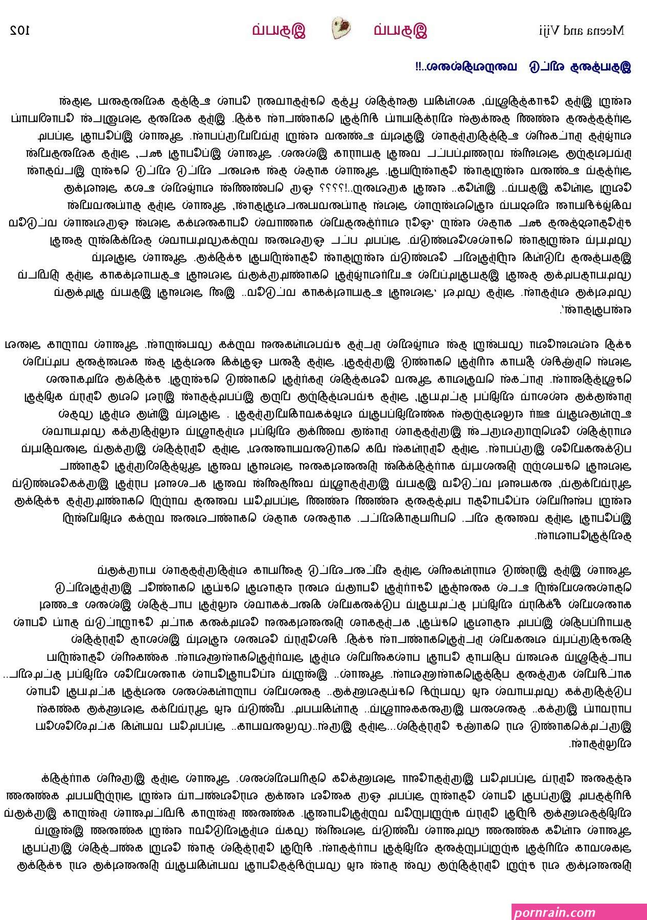 மல ய ளம வ ள ளக ச க ஸ ய க ரல ஸ ப ட ட ஸ