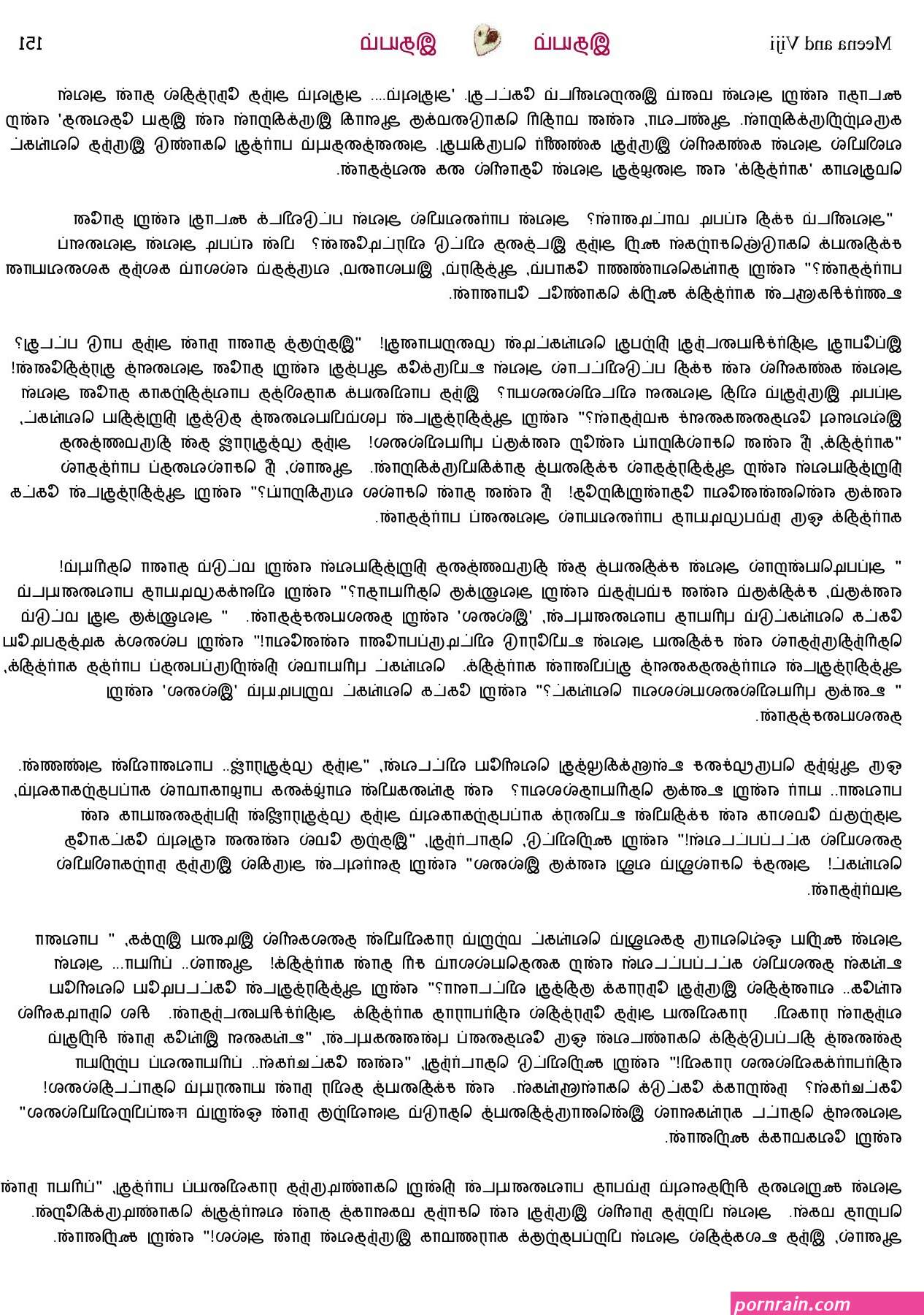 மல ய ளம வ ள ளக ச க ஸ ய க ரல ஸ ப ட ட ஸ