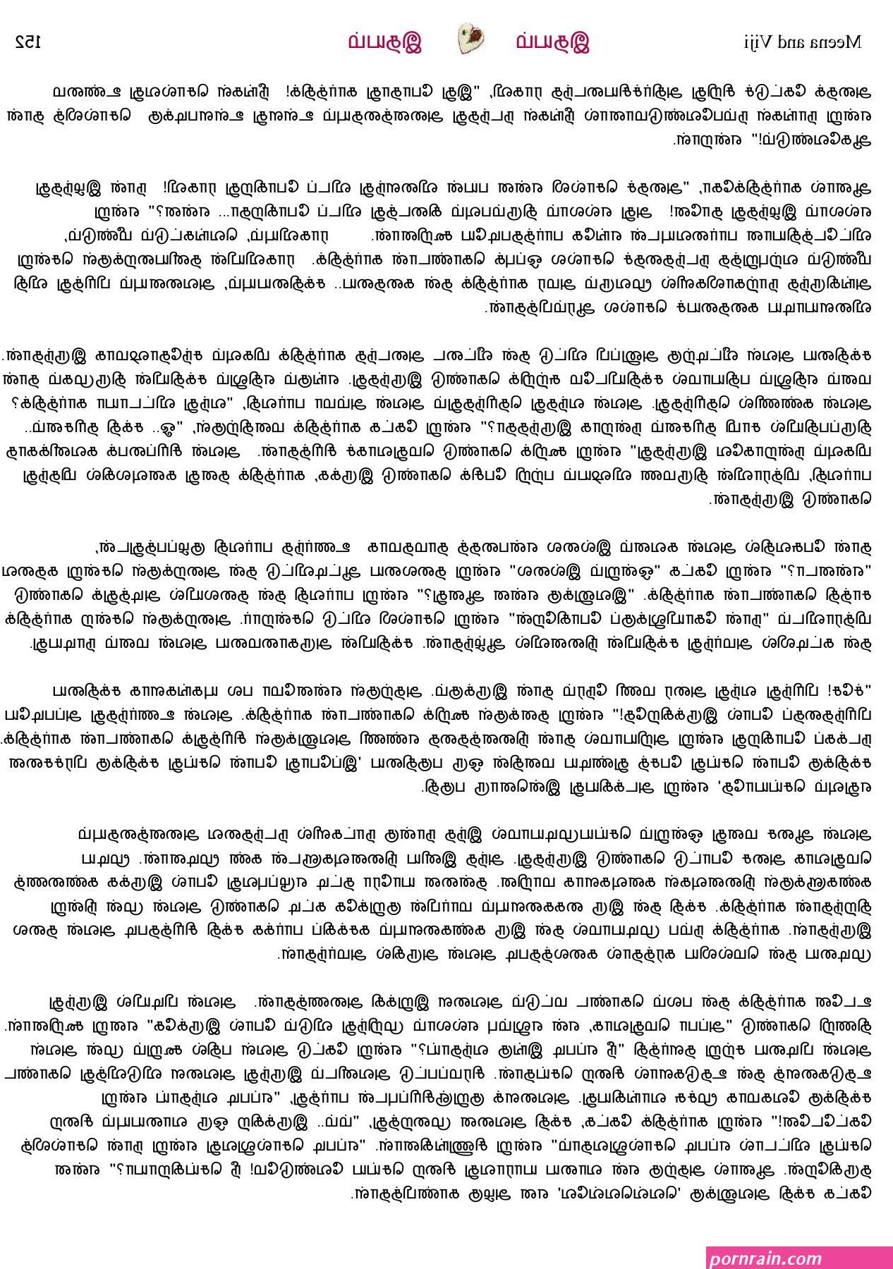 மல ய ளம வ ள ளக ச க ஸ ய க ரல ஸ ப ட ட ஸ