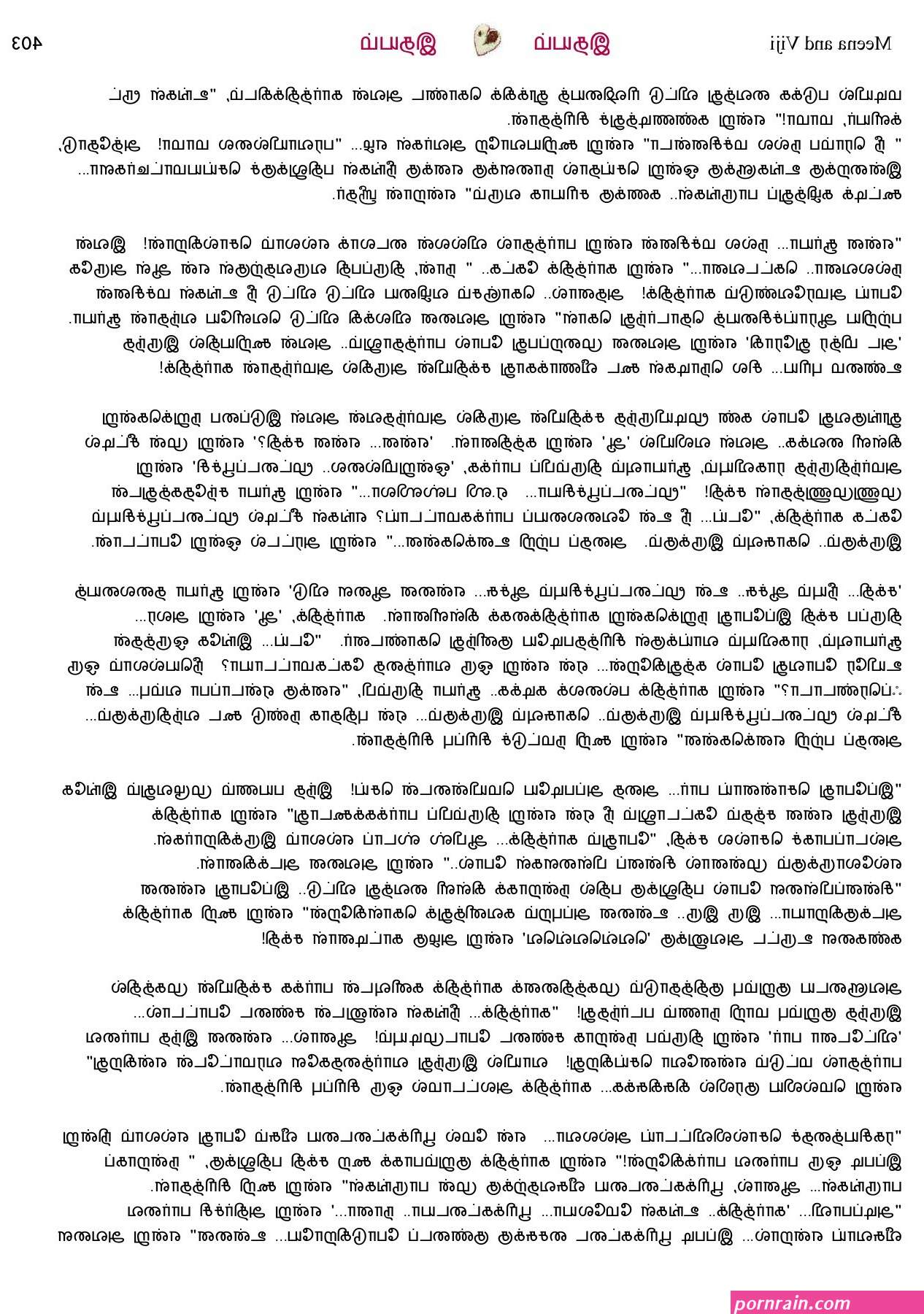 மல ய ளம வ ள ளக ச க ஸ ய க ரல ஸ ப ட ட ஸ
