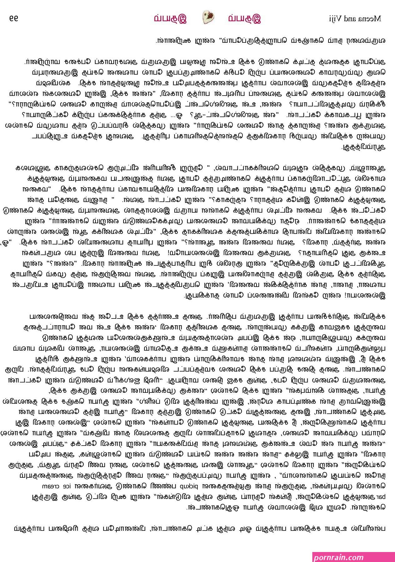 மல ய ளம வ ள ளக ச க ஸ ய க ரல ஸ ப ட ட ஸ