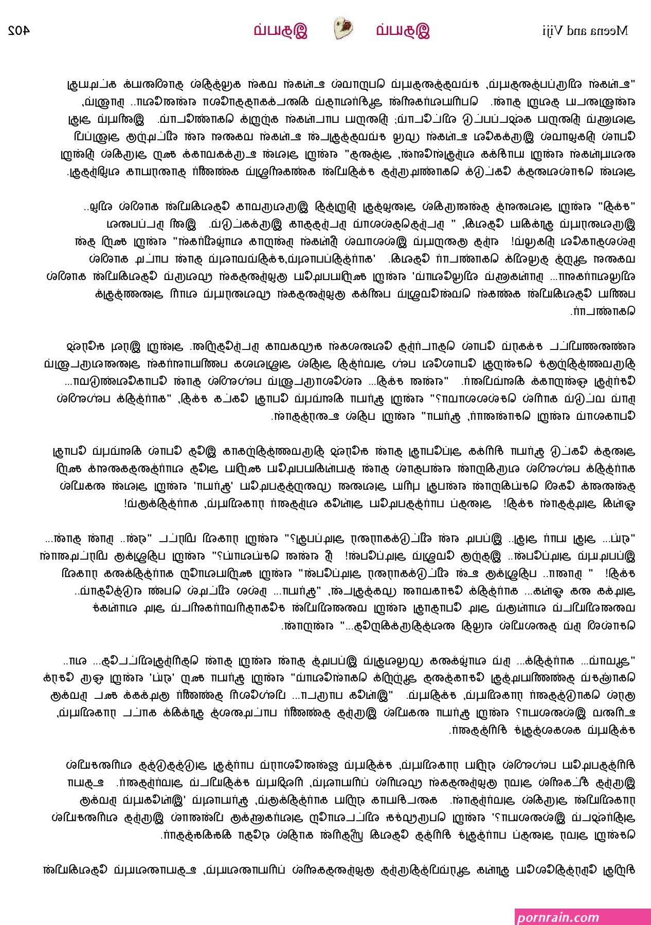 மல ய ளம வ ள ளக ச க ஸ ய க ரல ஸ ப ட ட ஸ