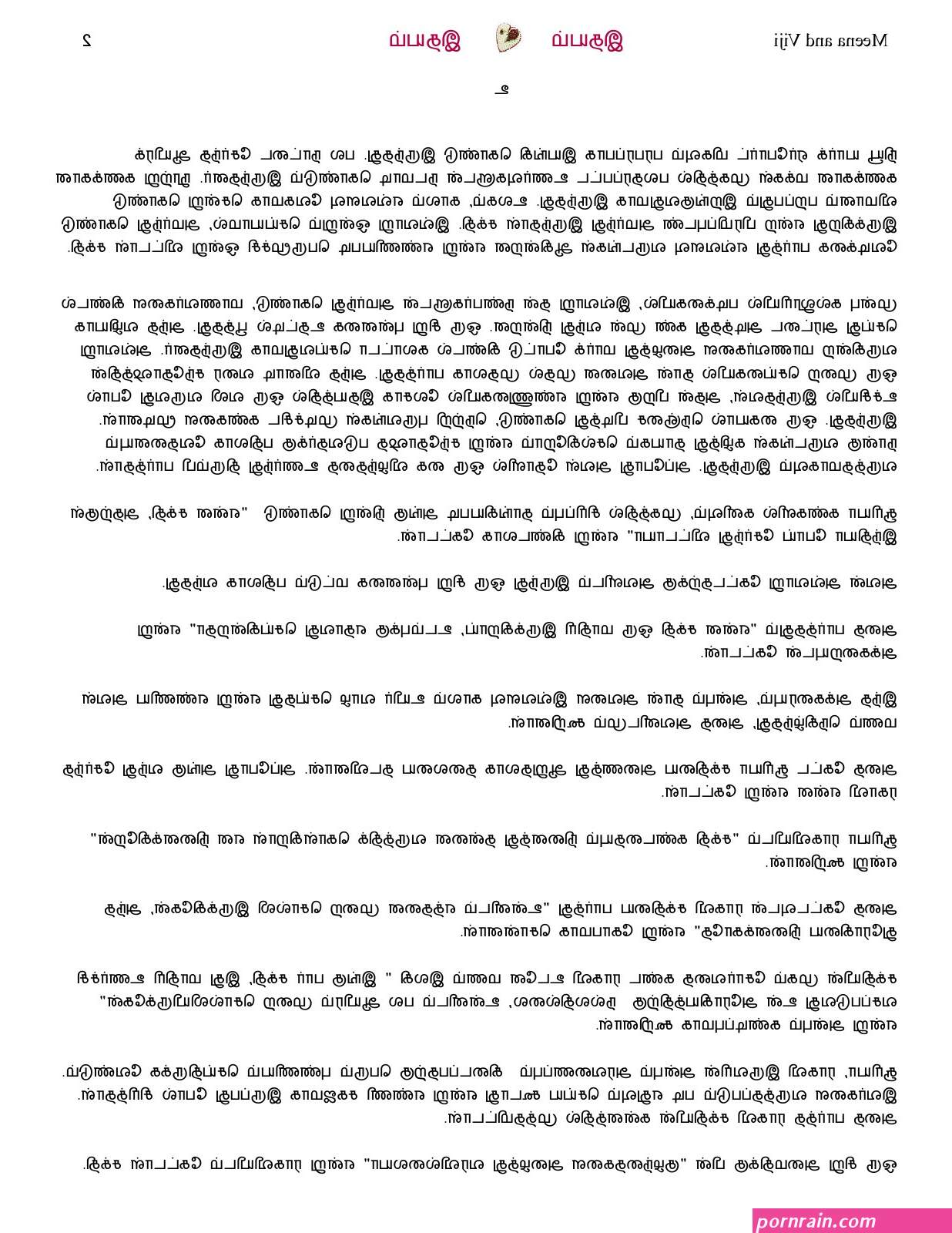 மல ய ளம வ ள ளக ச க ஸ ய க ரல ஸ ப ட ட ஸ