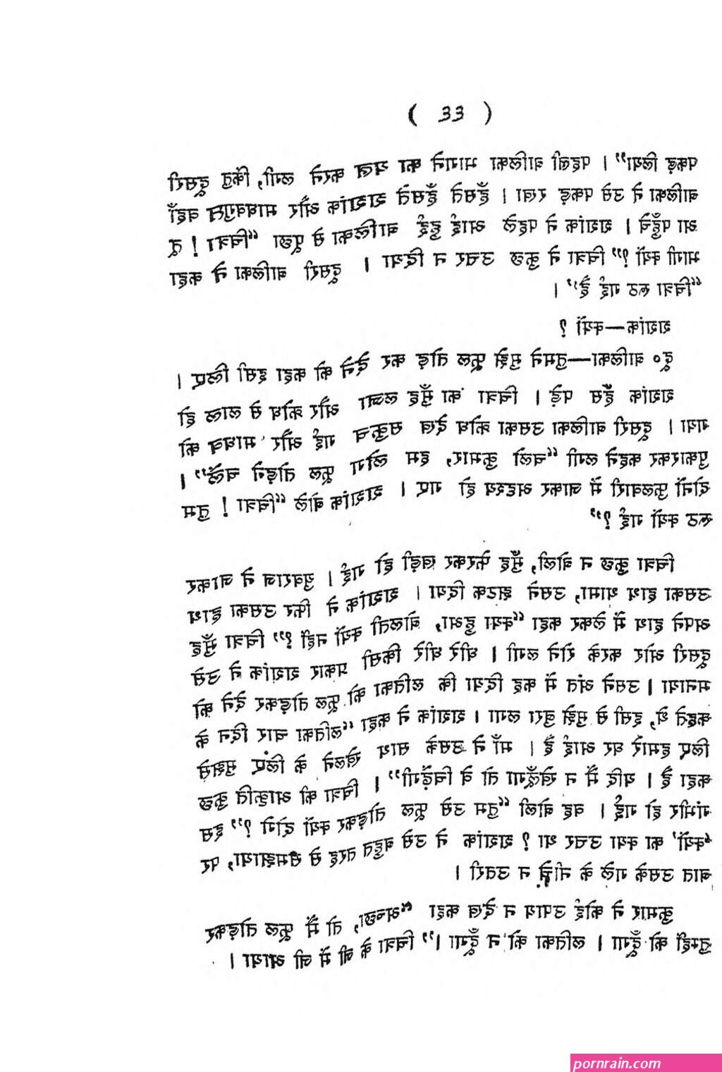 प क स त न आ ट य क न ग फ ट