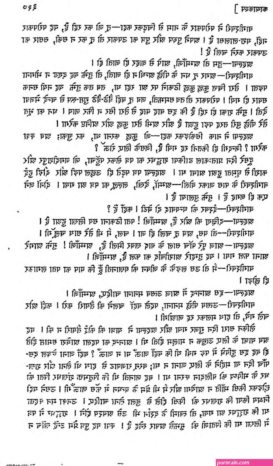 प क स त न आ ट य क न ग फ ट