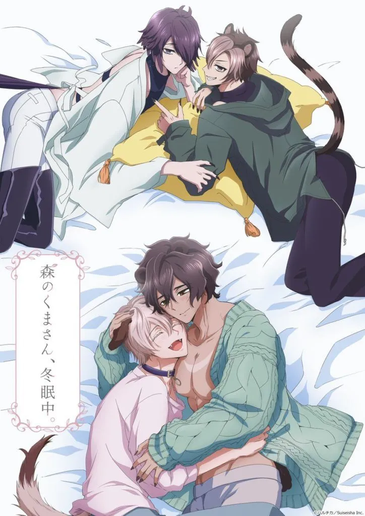 hot sex kuma