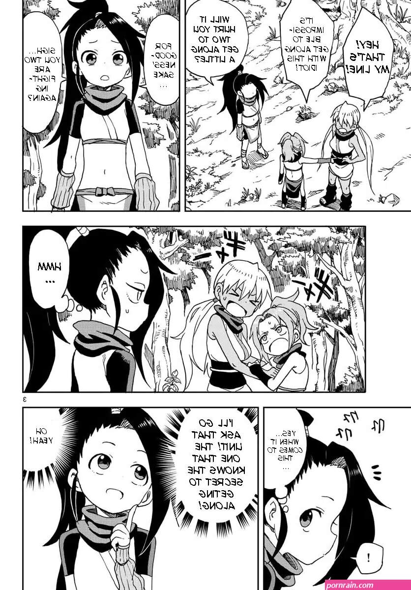 uchi munono