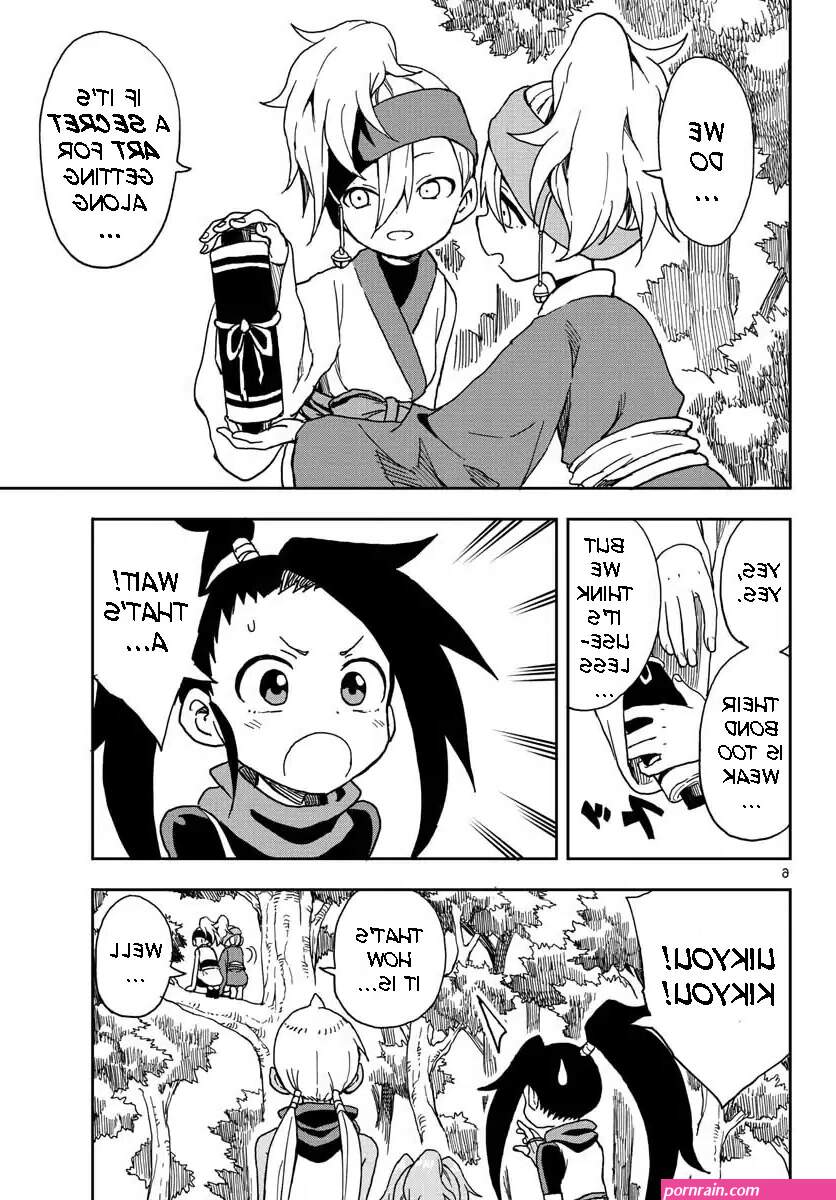 uchi munono