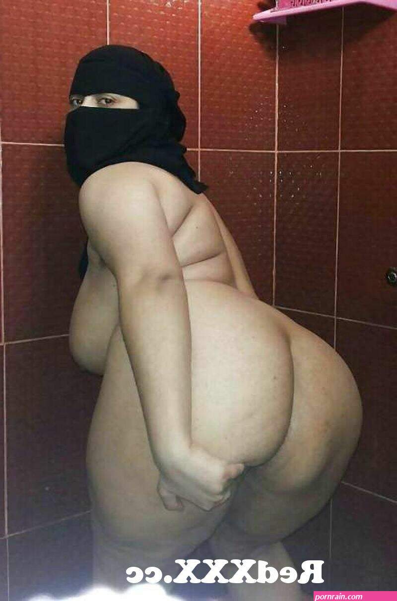Muslim Teen Big Ass - muslim in hijab big ass nude | PORNrain.com