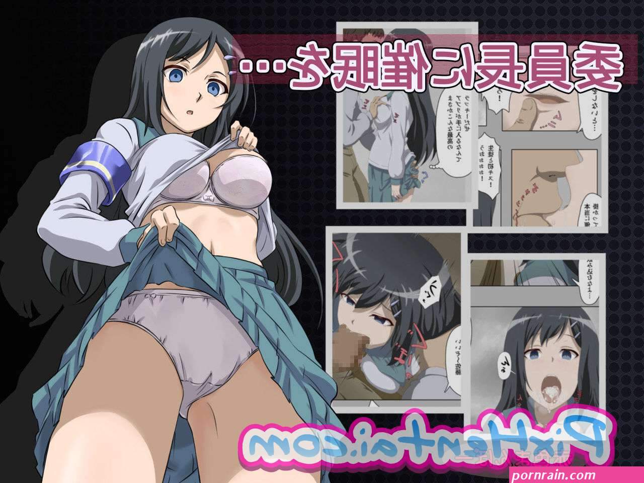 aplikasi baca manhua hentai uncensored