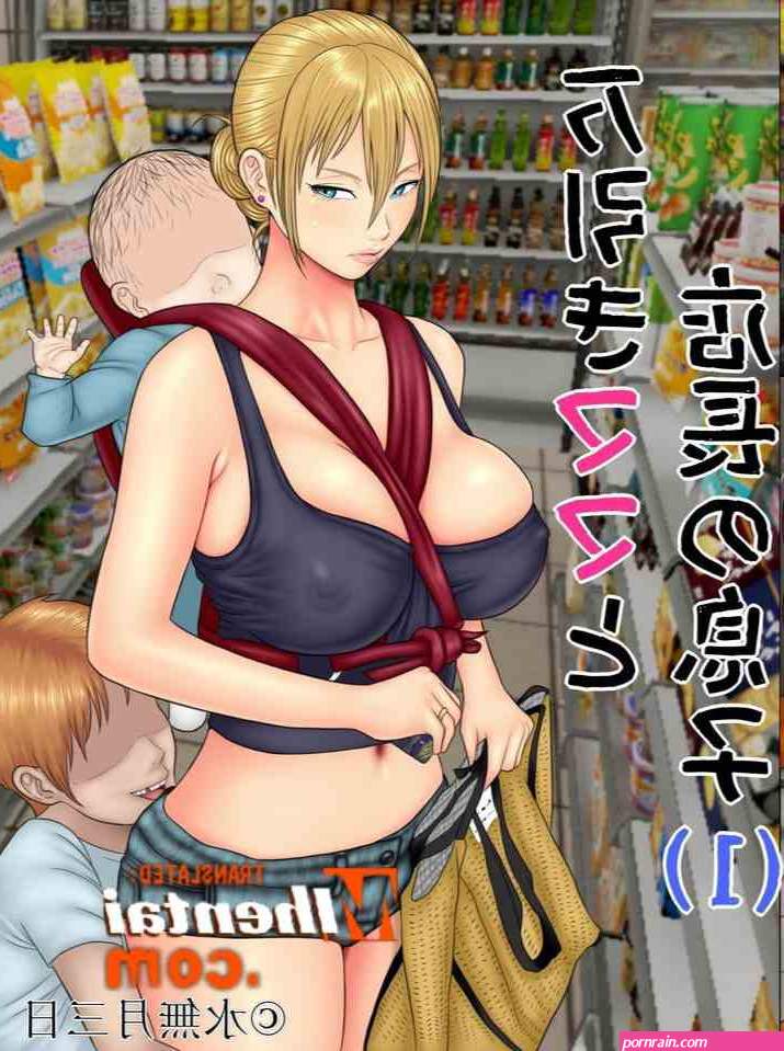aplikasi baca manhua hentai uncensored