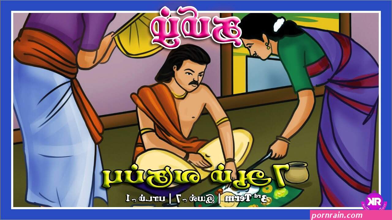 savitha babi tamil