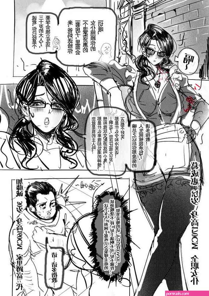 anal old hentay manga