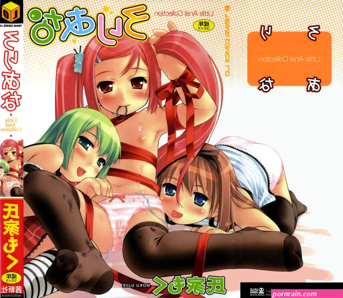 anal old hentay manga