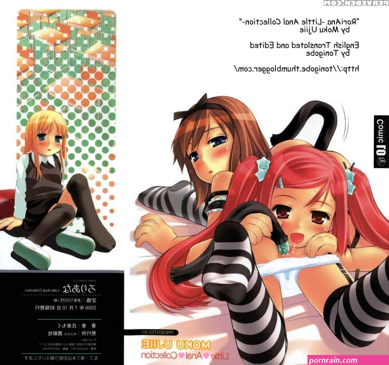 anal old hentay manga