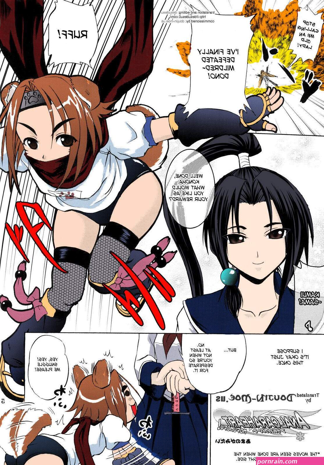 anal old hentay manga