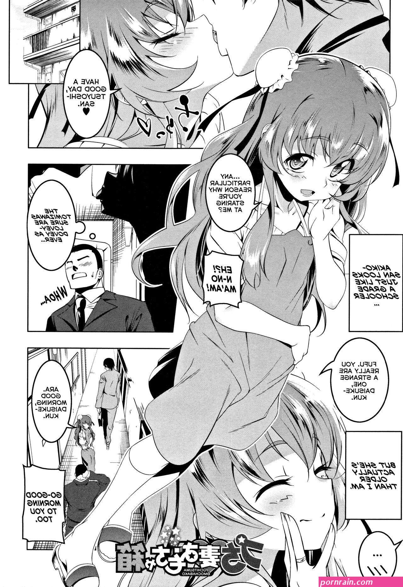 anal old hentay manga