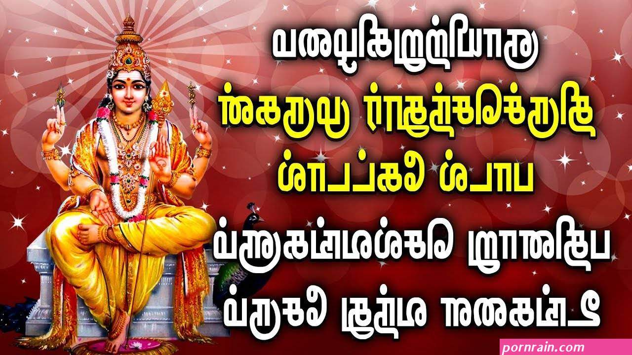 amma tamil sex varigal 2022