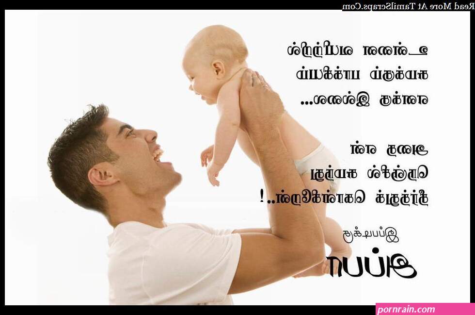 amma tamil sex varigal 2022