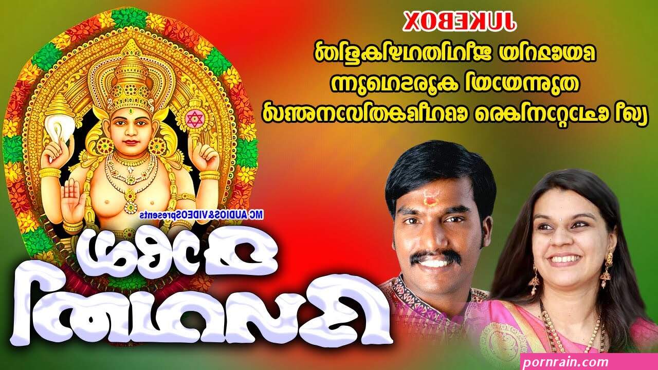 amma tamil sex varigal 2022