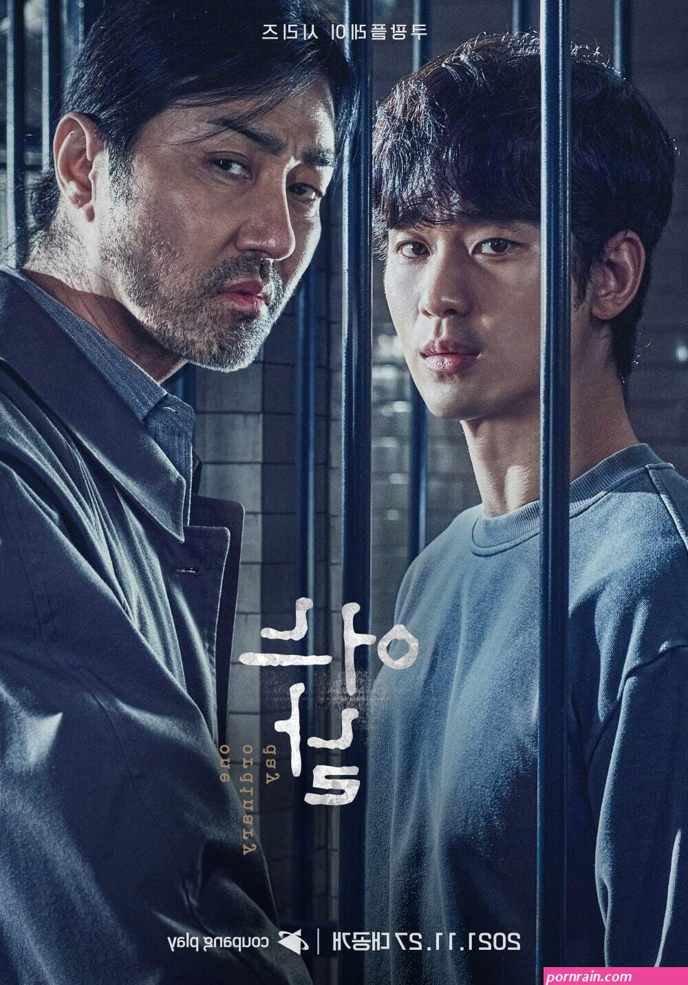 kim so hyun toples