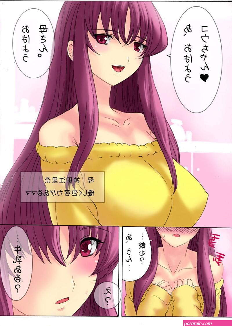 komik hentai dientot adik
