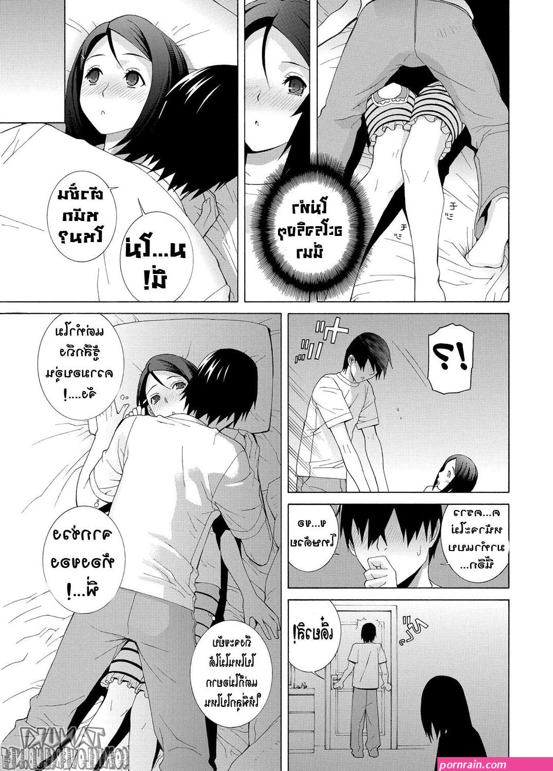 komik hentai dientot adik