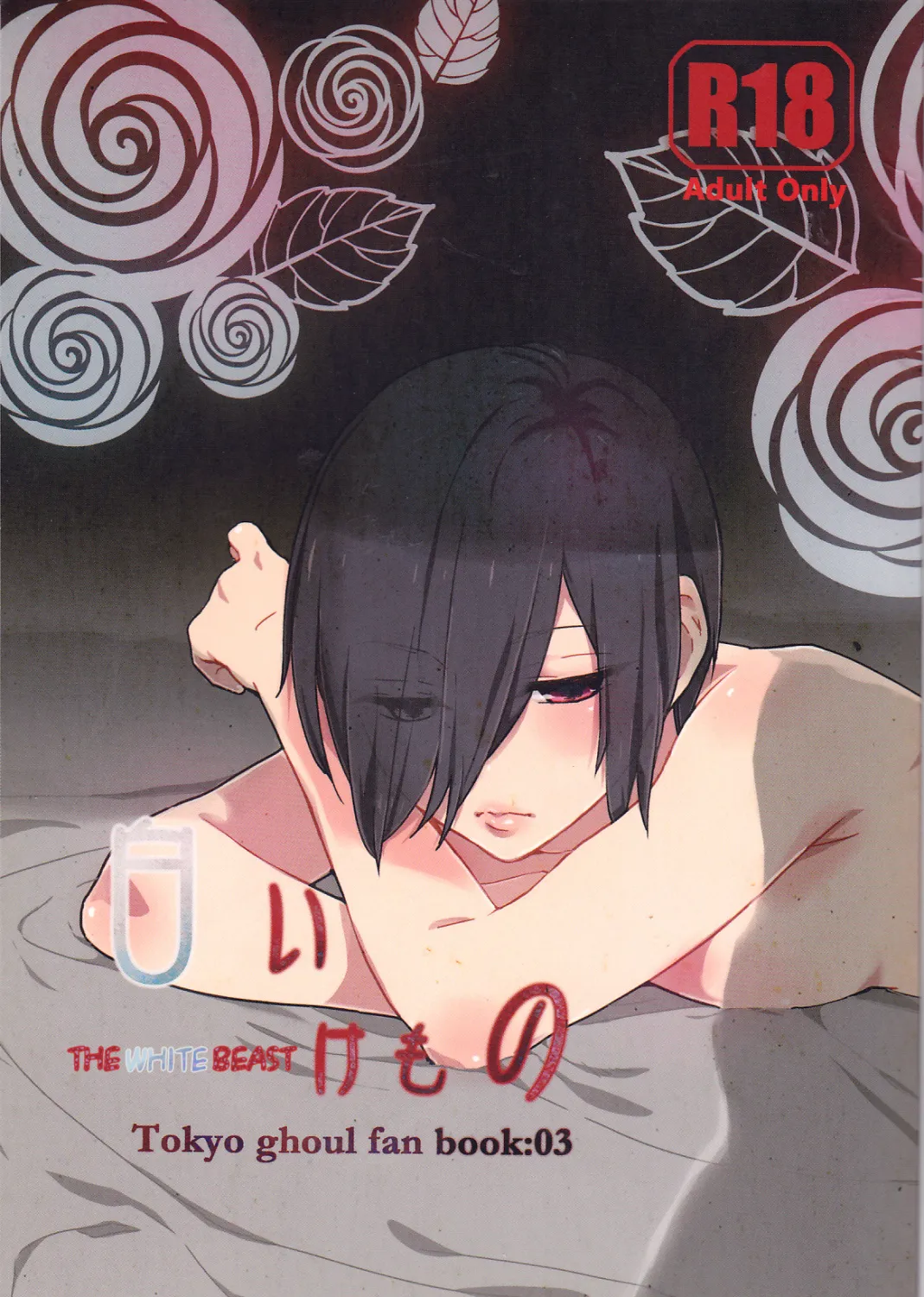 touka and ayato xnxx