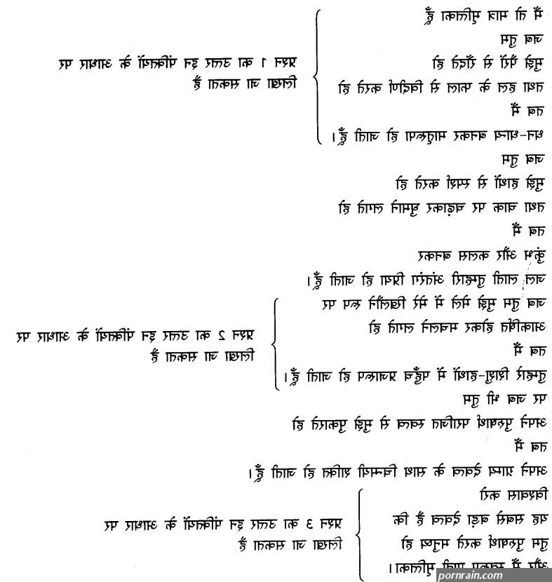 द स आ ट ह ट ब कल स