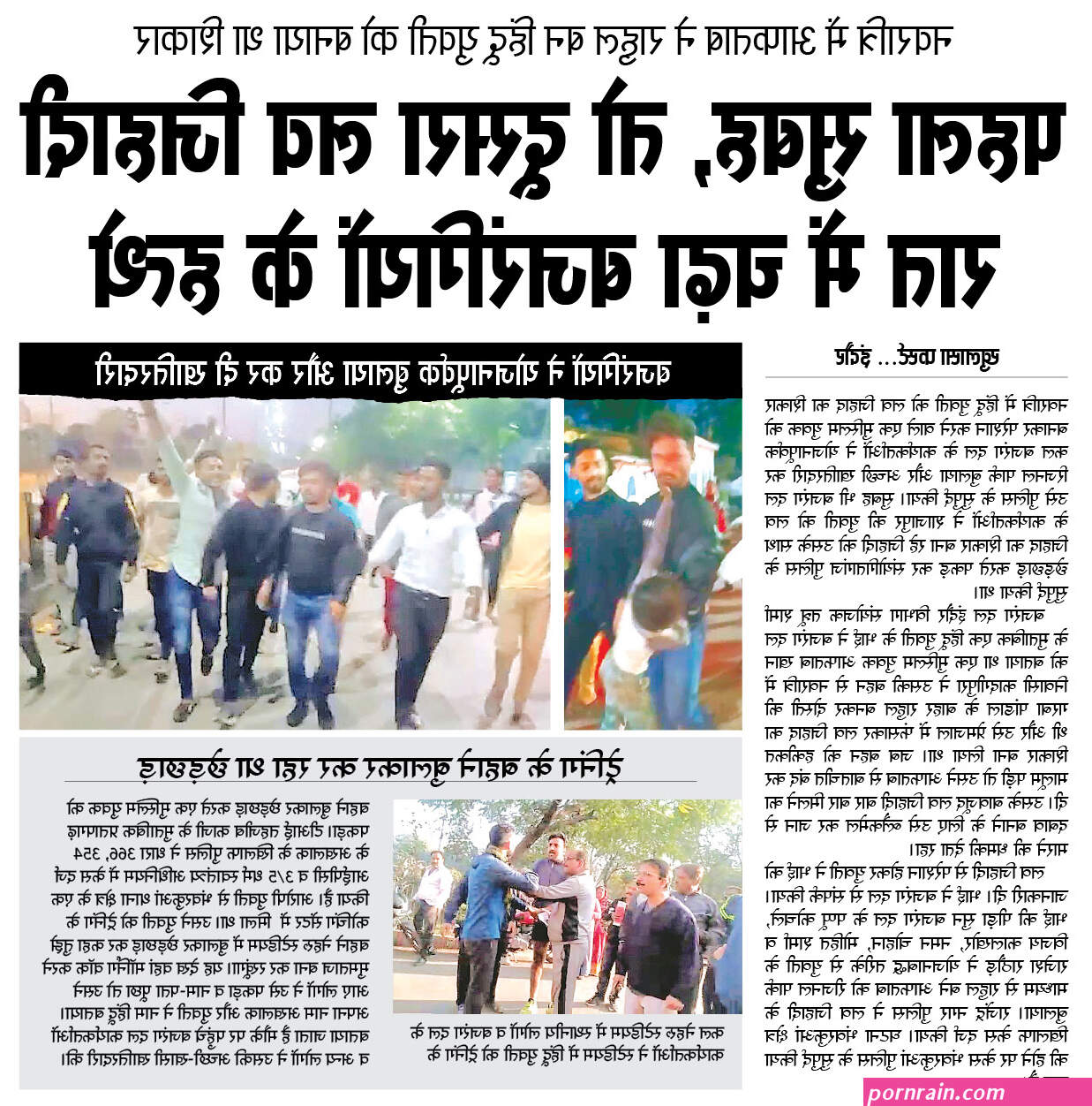 द स आ ट ह ट ब कल स