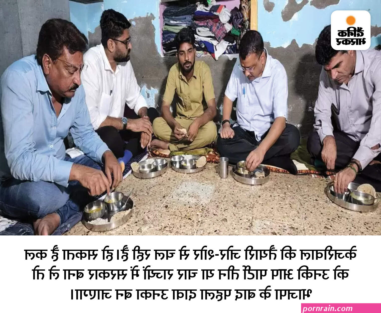 द स आ ट ह ट ब कल स