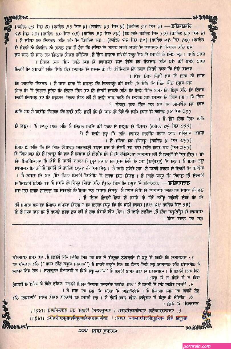 द स आ ट ह ट ब कल स