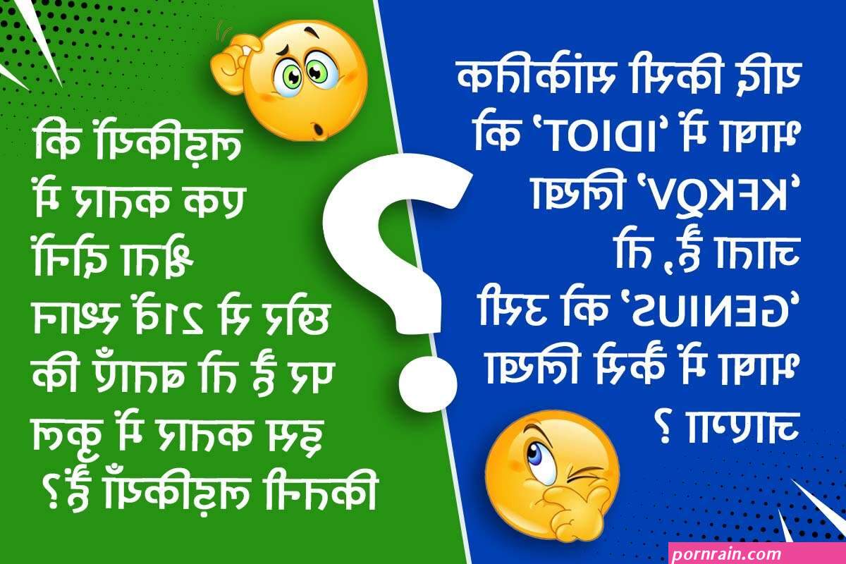 द स आ ट ह ट ब कल स