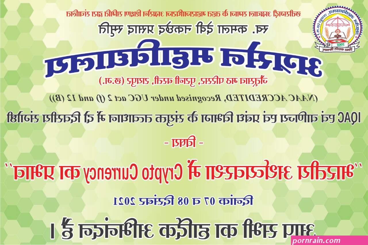 द स आ ट ह ट ब कल स