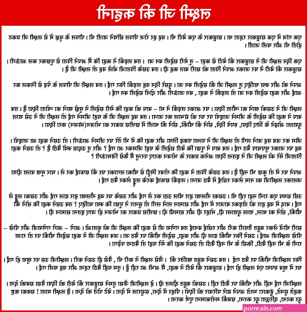 द स आ ट ह ट ब कल स