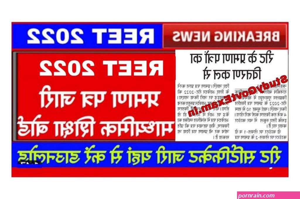 द स आ ट ह ट ब कल स