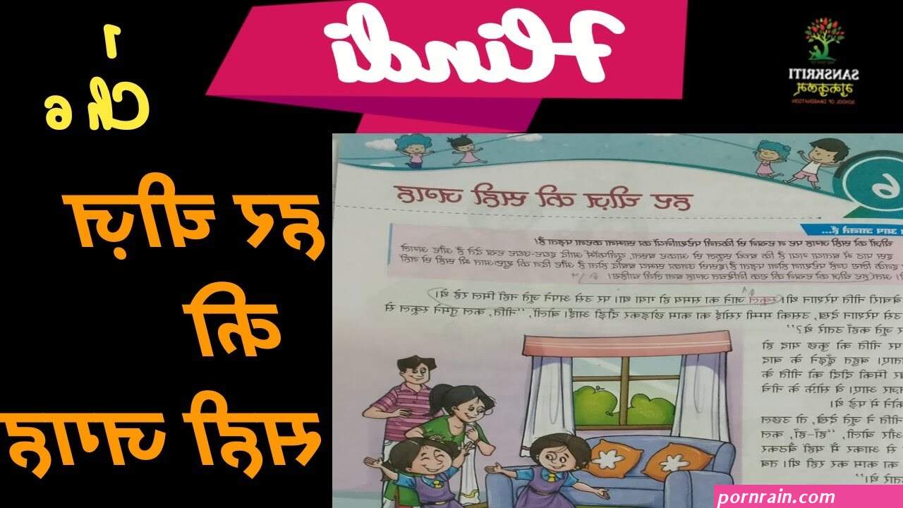 द स आ ट ह ट ब कल स