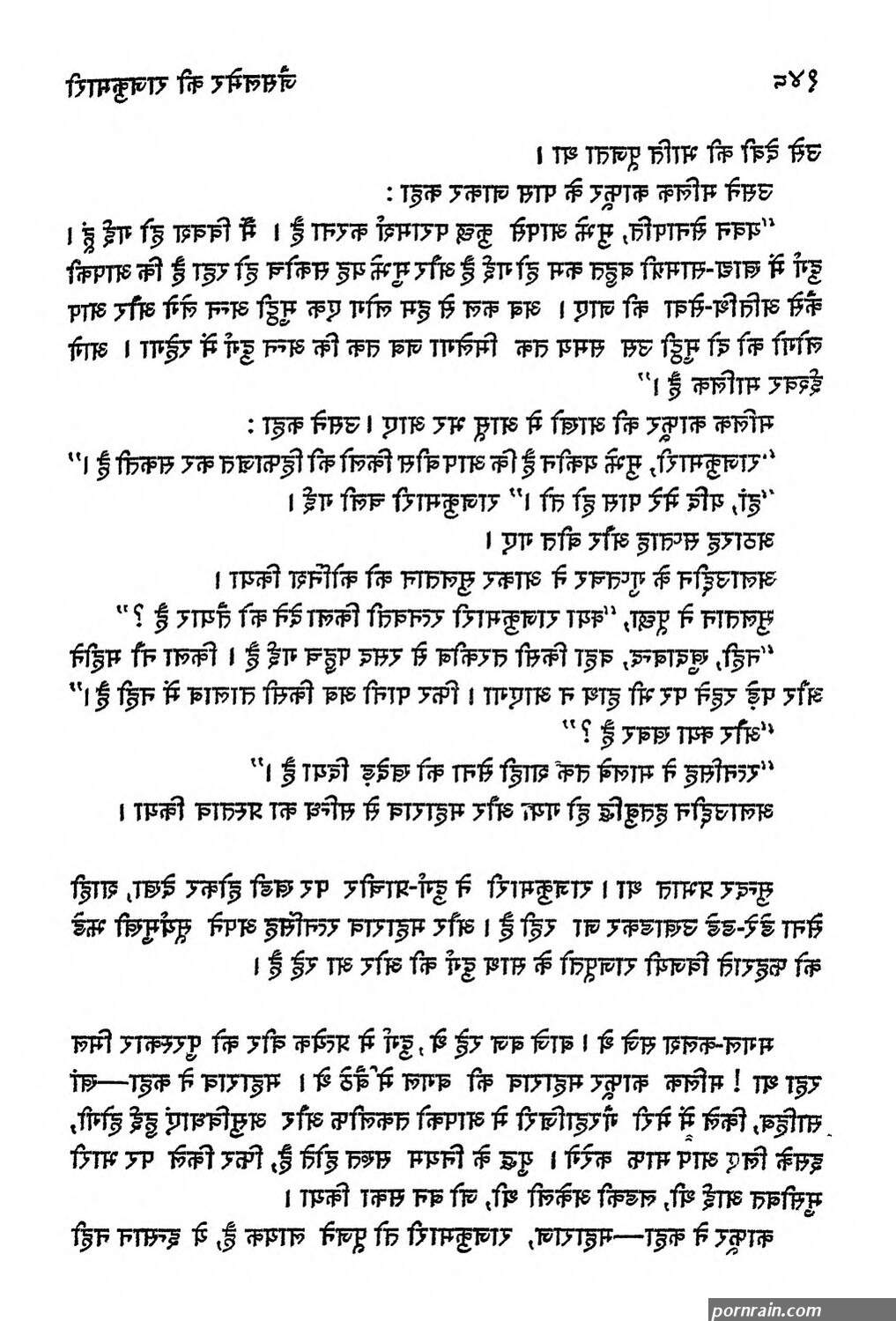 द स आ ट ह ट ब कल स