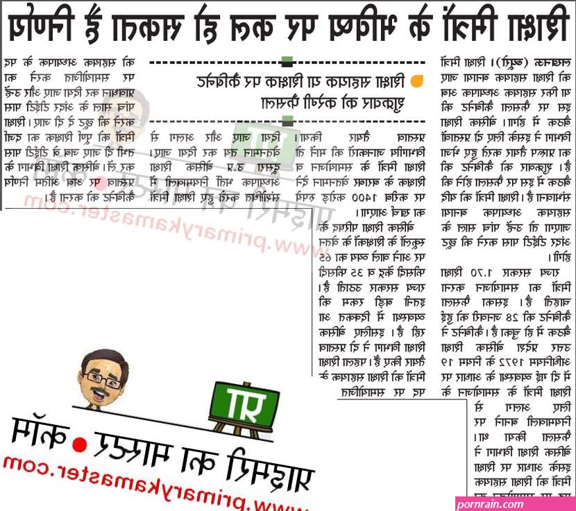 द स आ ट ह ट ब कल स
