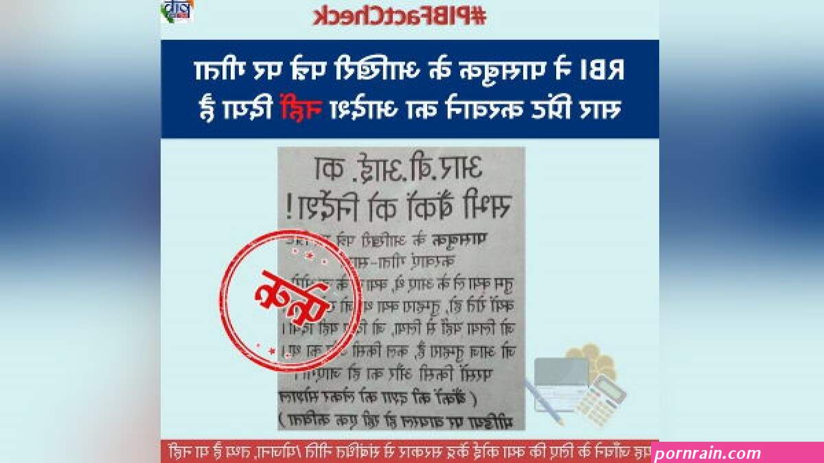 द स आ ट ह ट ब कल स
