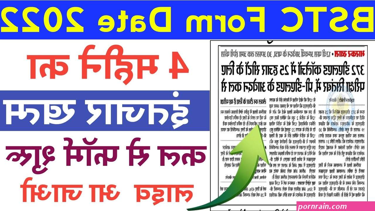 द स आ ट ह ट ब कल स
