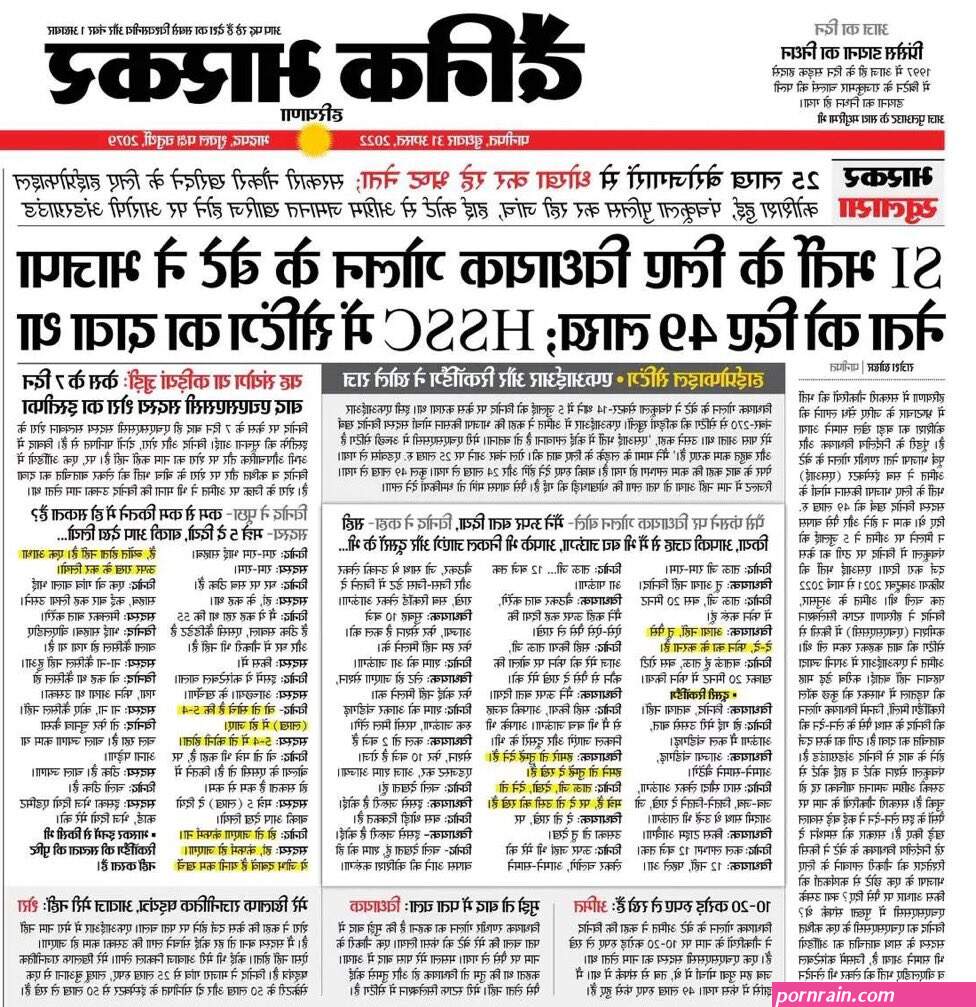 द स आ ट ह ट ब कल स