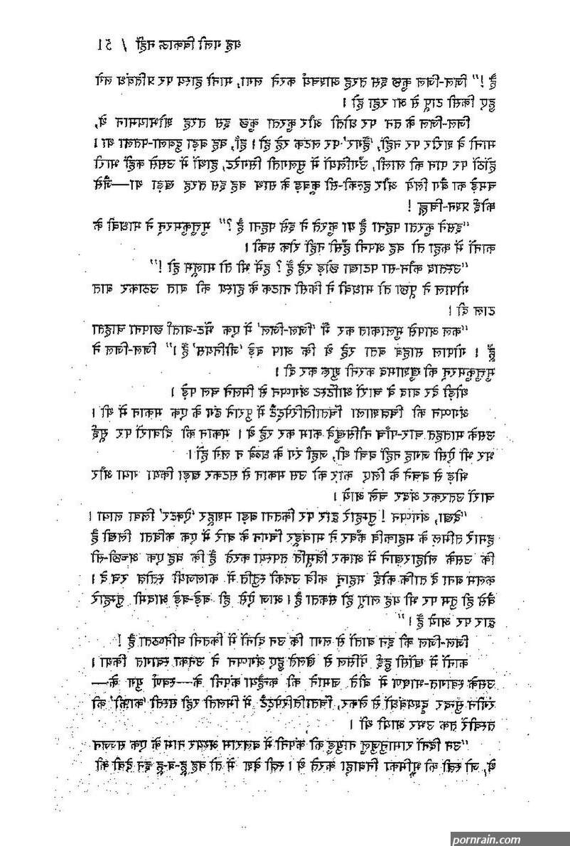 द स आ ट ह ट ब कल स