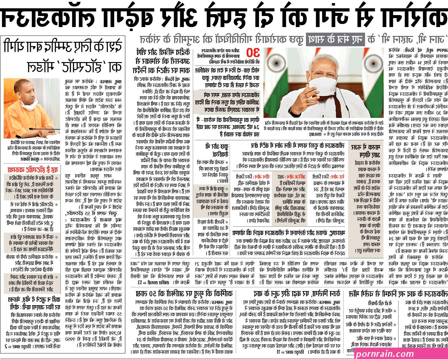 द स आ ट ह ट ब कल स